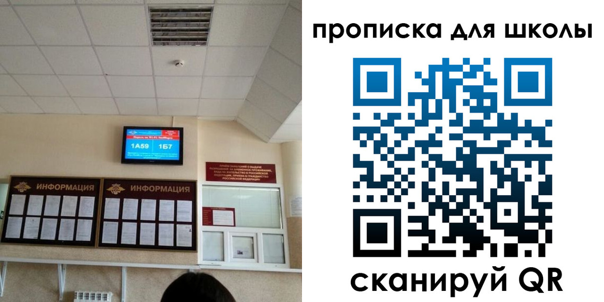 временная регистрация в квартире в Бутурлиновке