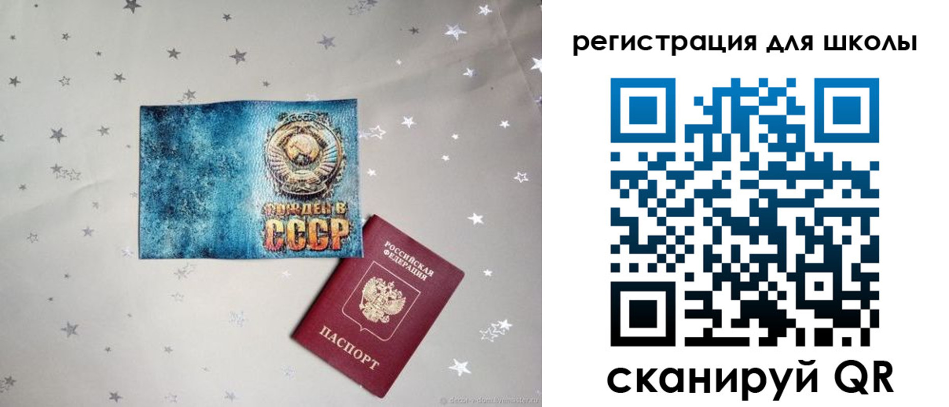 прописка поиск в Бутурлиновке