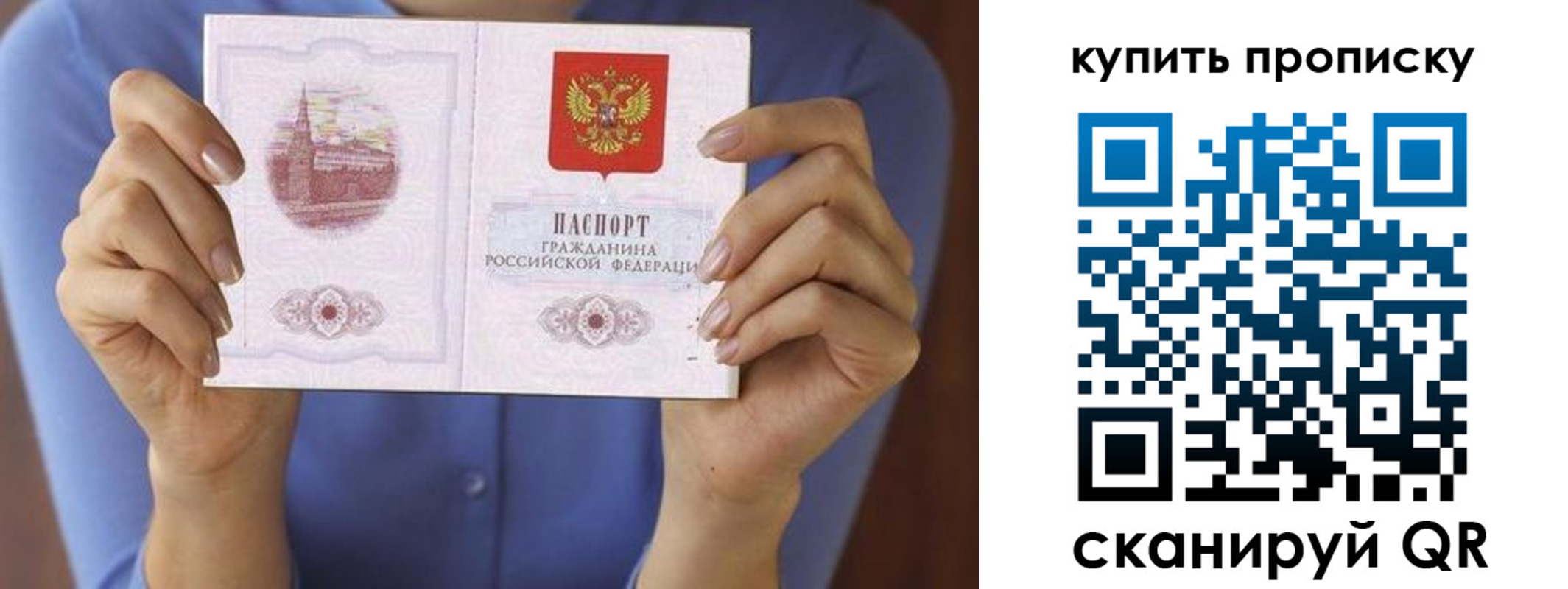 временная регистрация адрес в Бутурлиновке